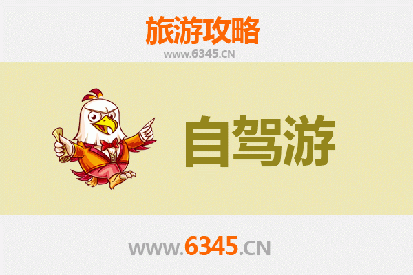 巴中恩阳至普陀山自驾游全攻略：朝圣之旅与沿途风光