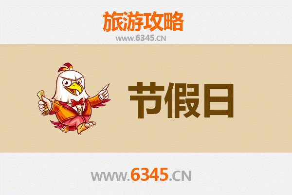 巴中恩阳至承德避暑山庄清凉之旅全攻略