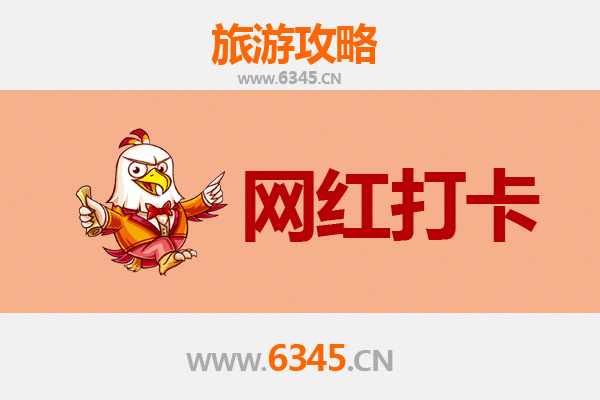 巴中恩阳网红打卡地全攻略：古镇风情与自然奇观的完美融合