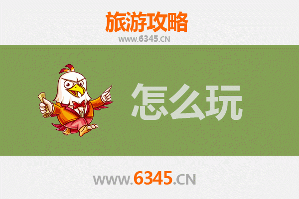 巴中恩阳假日游：古镇风情与自然奇观的完美邂逅