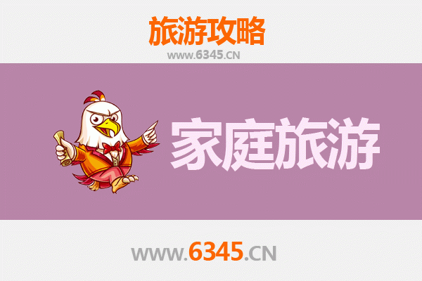 巴中恩阳亲子游全攻略：古镇风情与自然奇观的完美融合